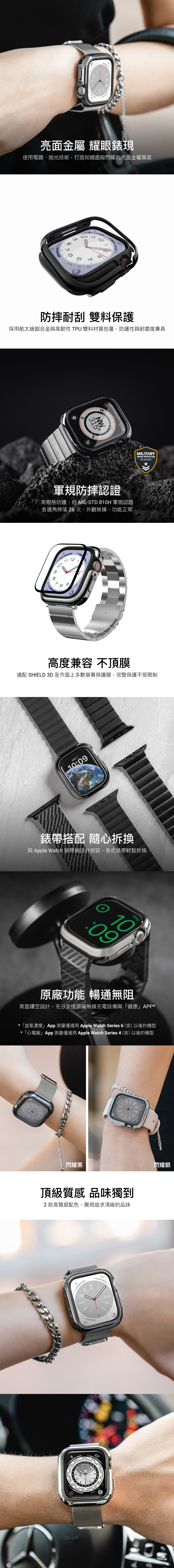 ODYSSEY GLOSSY EDITION 亮面金屬