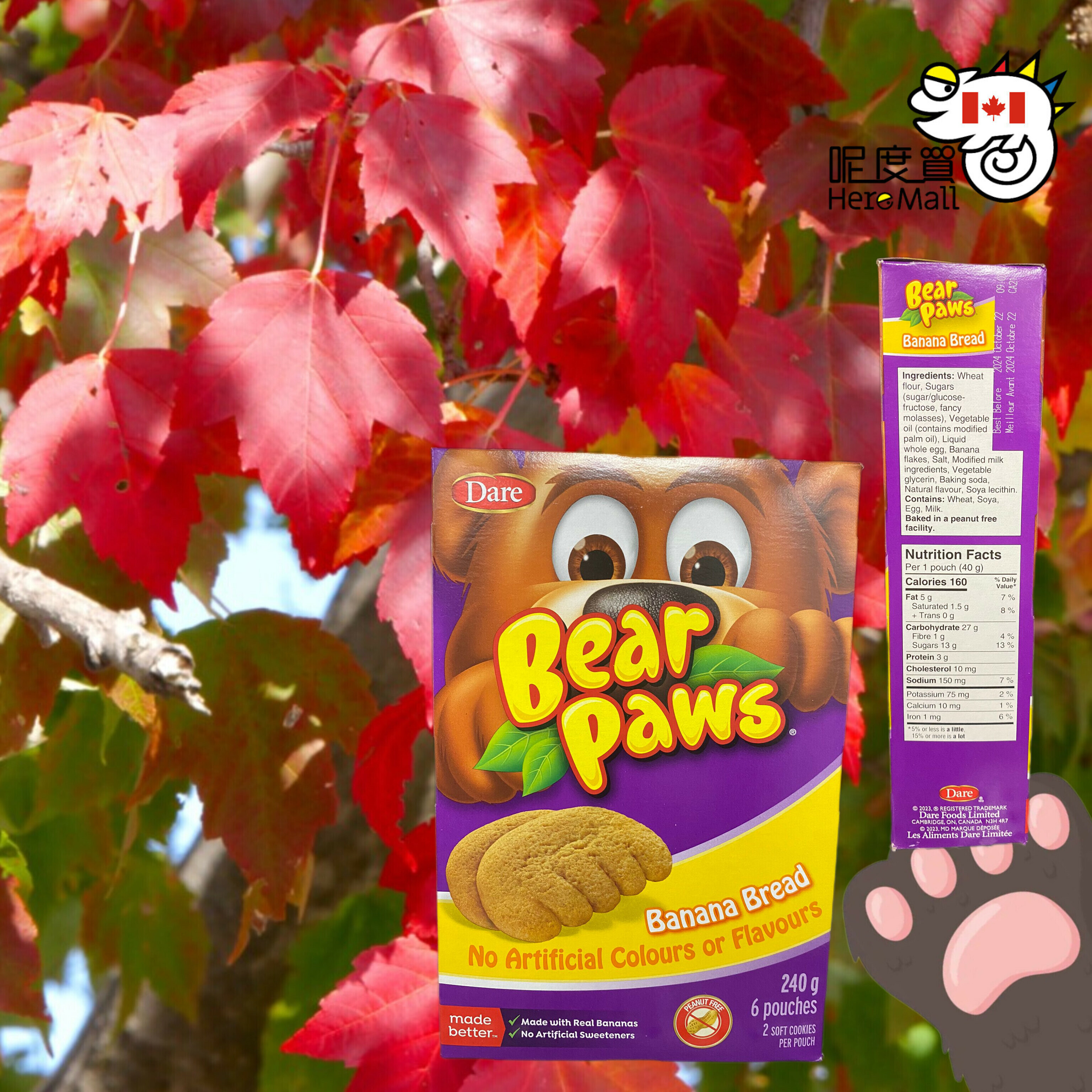 [加拿大直送] Dare 香蕉蛋糕熊熊掌軟曲奇 240g (逢星期日截單,7至10個工作天送貨)