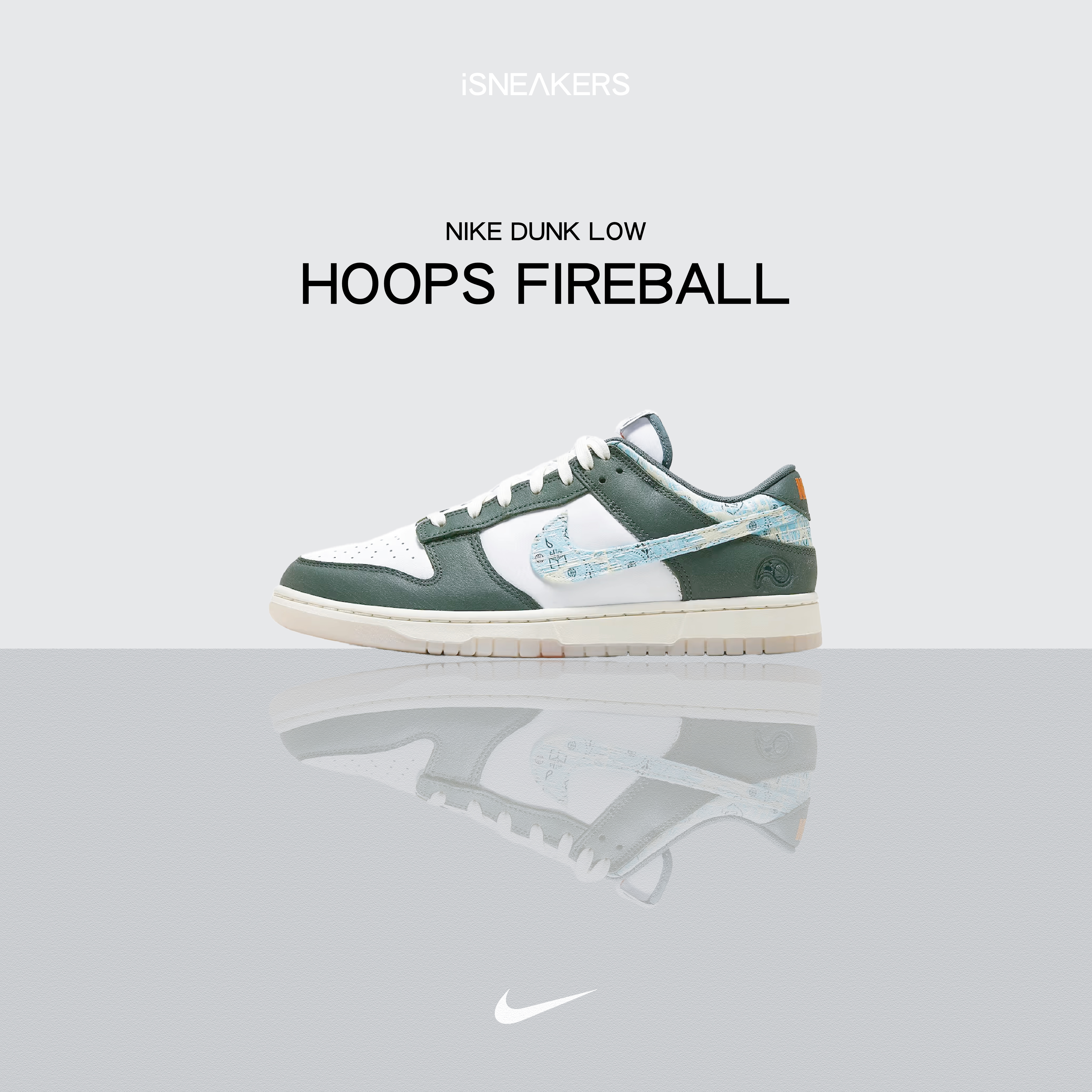 iSNEAKERS｜Nike Dunk Low "Hoops Fireball" 白綠 HF5693-141