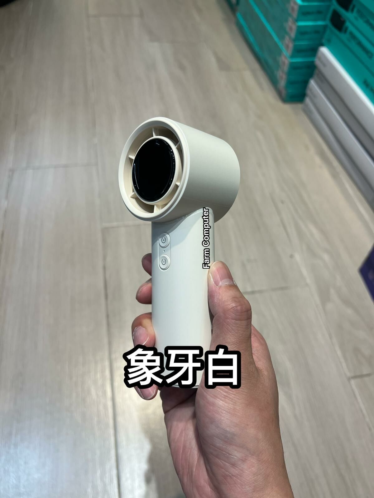 Fami Usb Fan 超強風力手提風扇