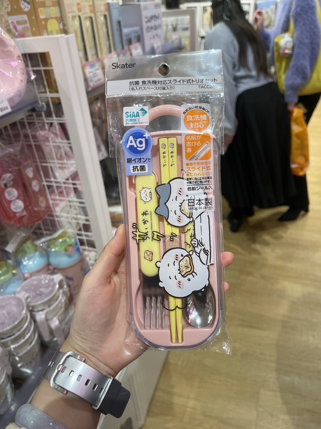 KTQ STORE ‧ Chiikawa  餐具組