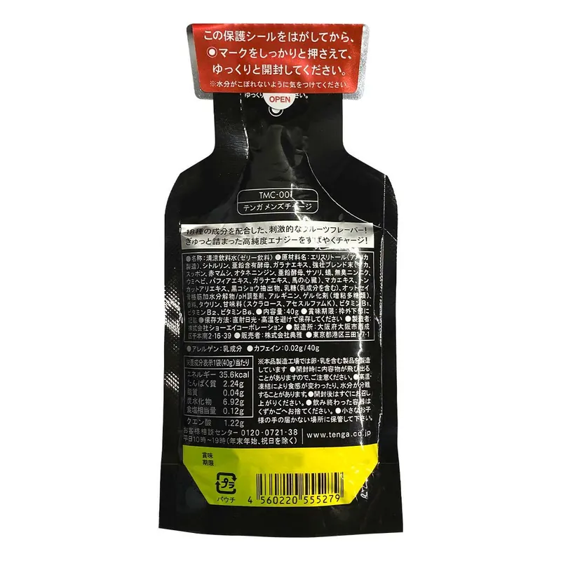 Tenga Men's Charge 高純度配方能量果凍飲品