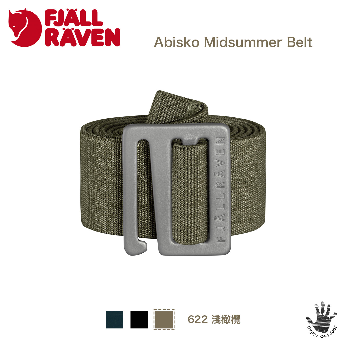 Fjallraven 北極狐小狐狸Abisko Midsummer Belt 皮帶彈性腰帶F77410