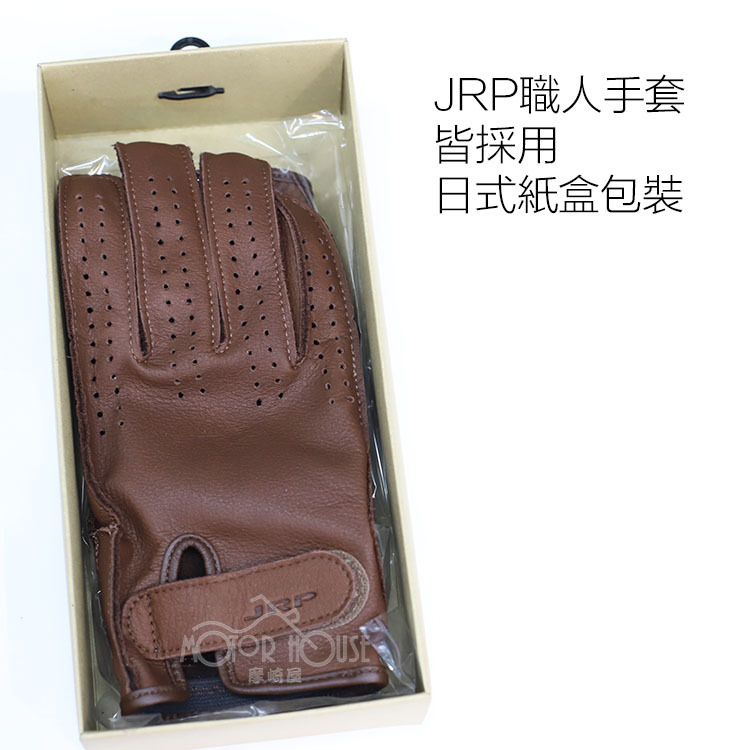 日本香川縣生產的手套，採用極度柔軟的牛皮製作，讓騎士穿戴舒適，外縫式設計讓穿戴無異物感，BPS夏季手套