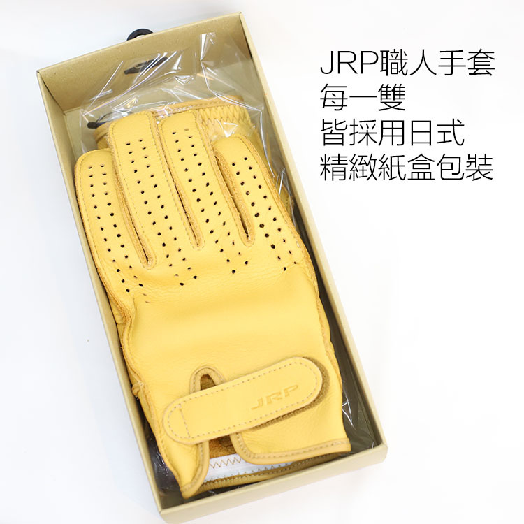 日本香川縣生產的手套,採用極度柔軟的牛皮製作,讓騎士穿戴舒適,外縫式設計讓穿戴無異物感,BPS夏季手套棕褐色