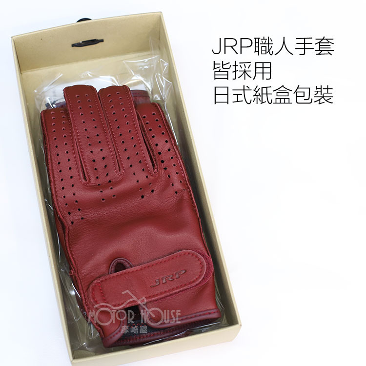 日本香川縣生產的手套，採用極度柔軟的牛皮製作，讓騎士穿戴舒適，外縫式設計讓穿戴無異物感，BPS夏季手套酒紅色