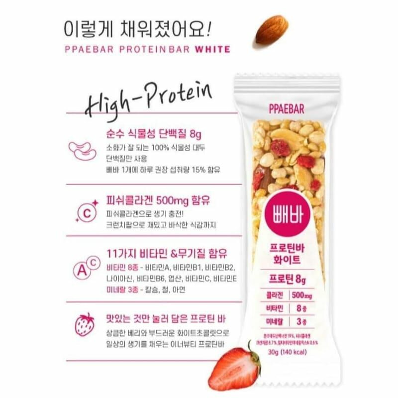 Korea PPAEBAR XSWeight Loss Meal Chocolate Bar (Mixed Raspberry Peanut Flavor)12PCS*