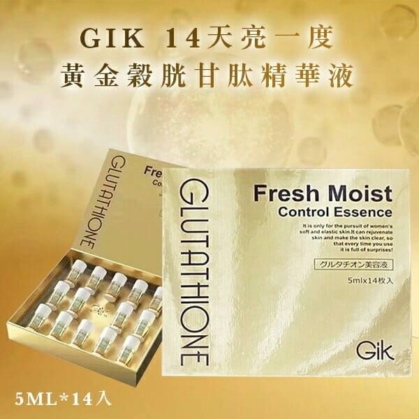 Gik Gik Fresh Moist Control Essence Set (Upgraded Version) 5ml x 14