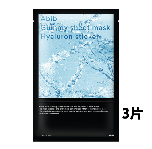 Abib 【3 pcs】GUMMY SHEET MASK(Hyaluron Sticker)(8809511989680)