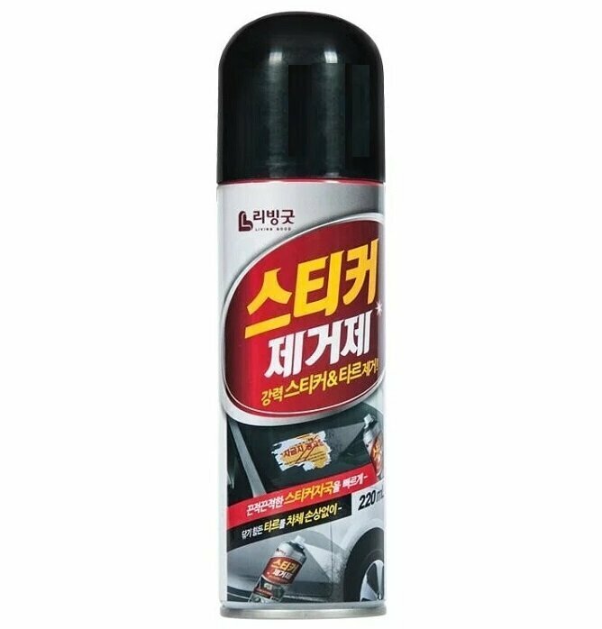 Living Good Adhesive remover 220ml