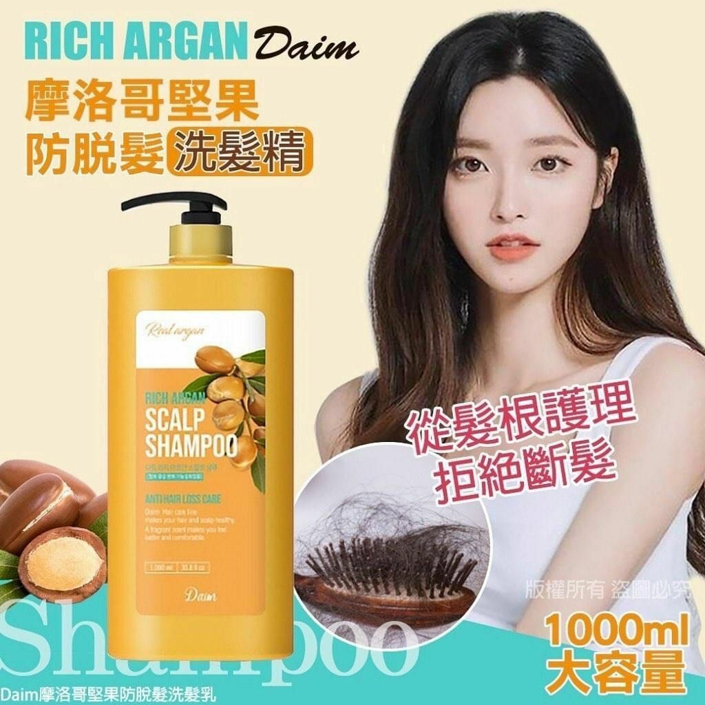 Korea Daim 摩洛哥堅果防脫髮洗髮乳 1000ml