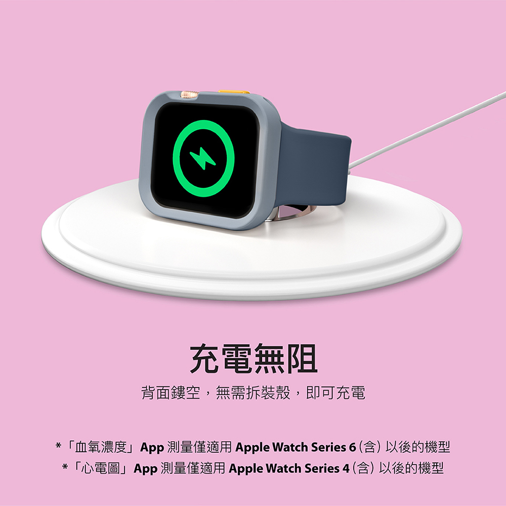 Colors Apple Watch 保護殼