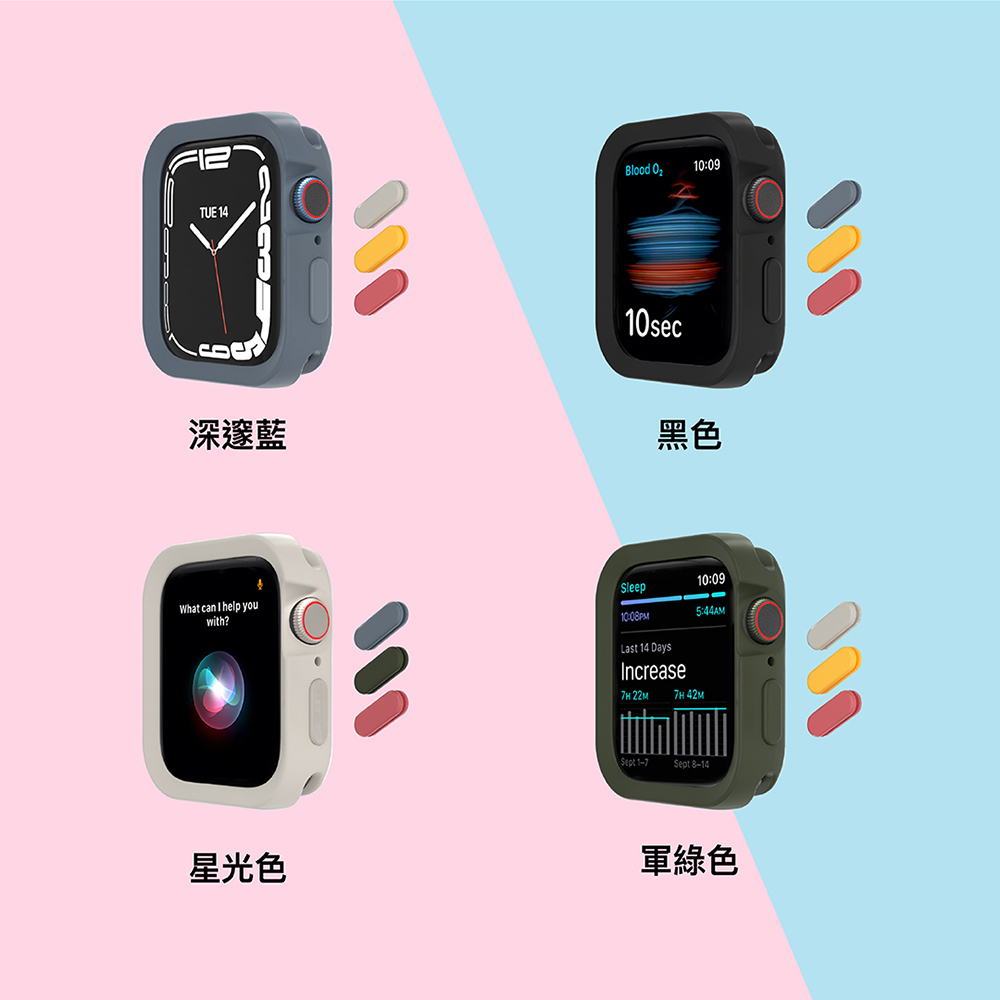 Colors Apple Watch 保護殼