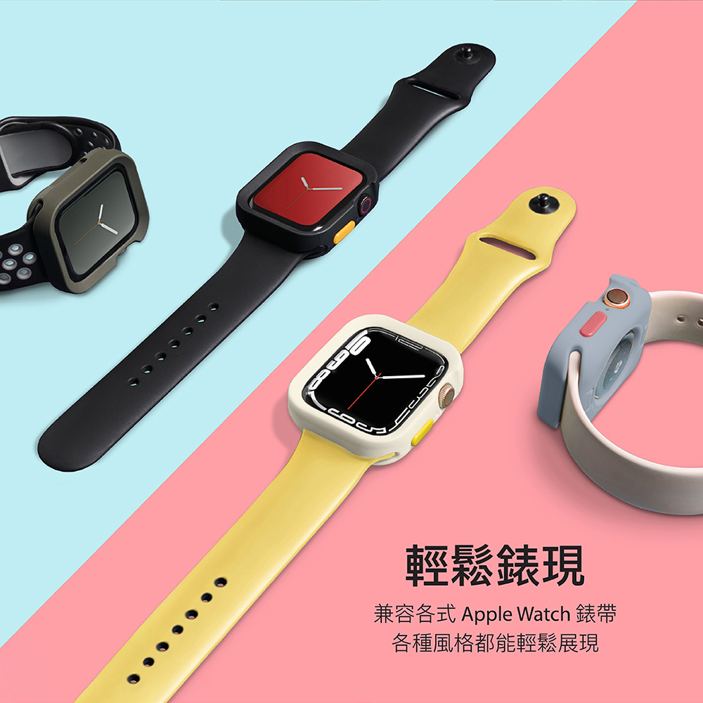 Colors Apple Watch 保護殼