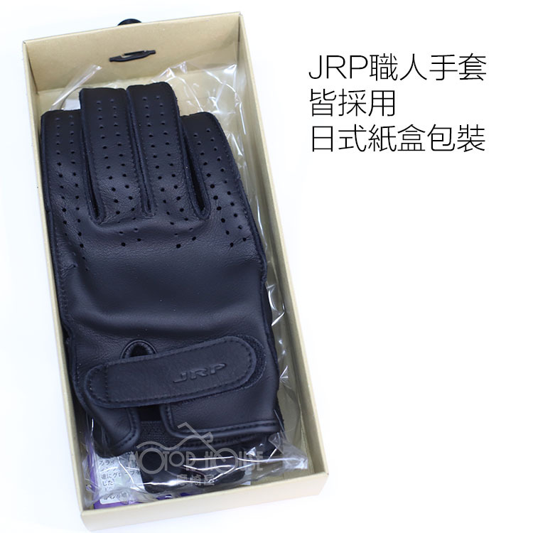 日本香川縣生產的手套,採用極度柔軟的牛皮製作,讓騎士穿戴舒適,外縫式設計讓穿戴無異物感,BPS夏季手套黑色
