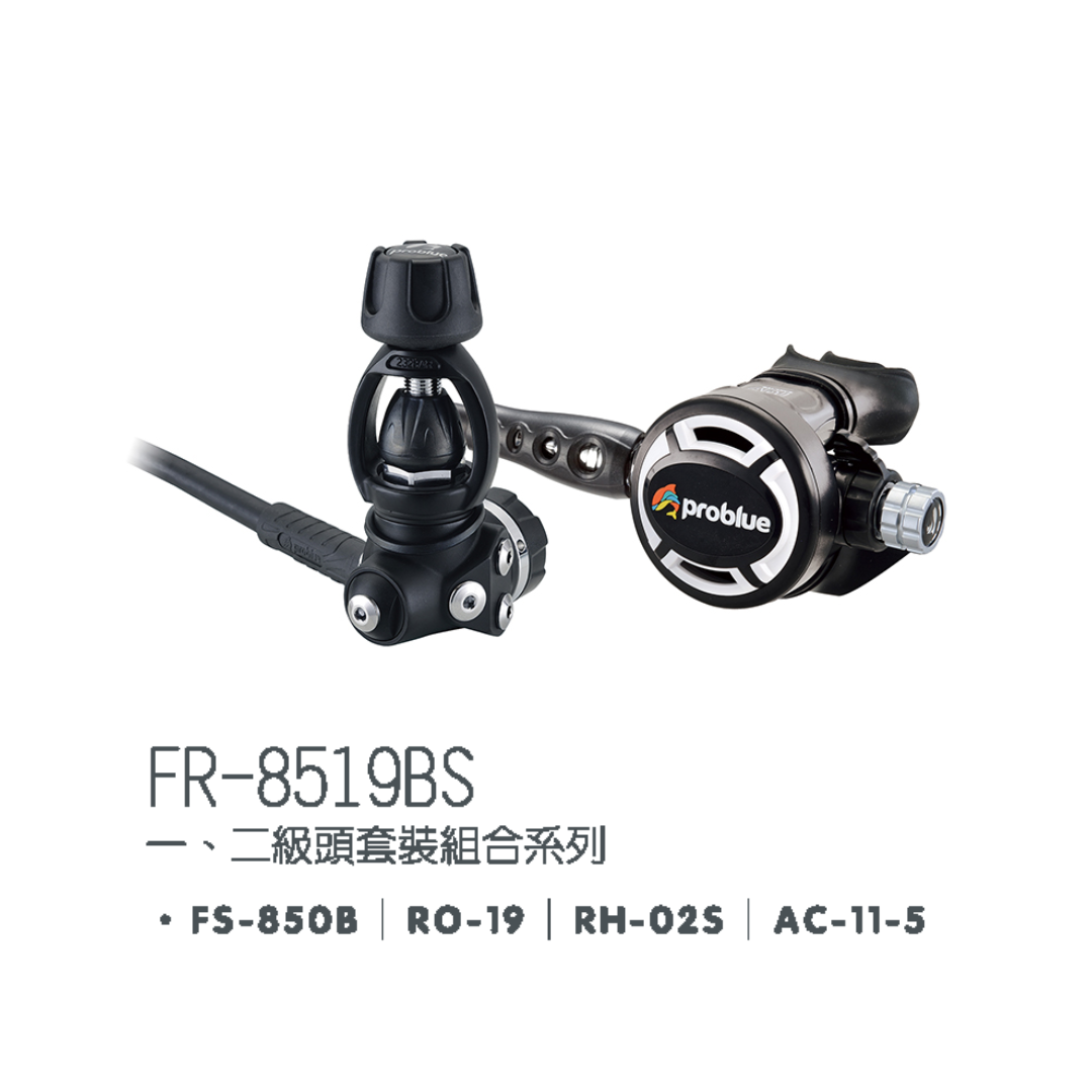 problue 調節器組合 FR-8519BS @