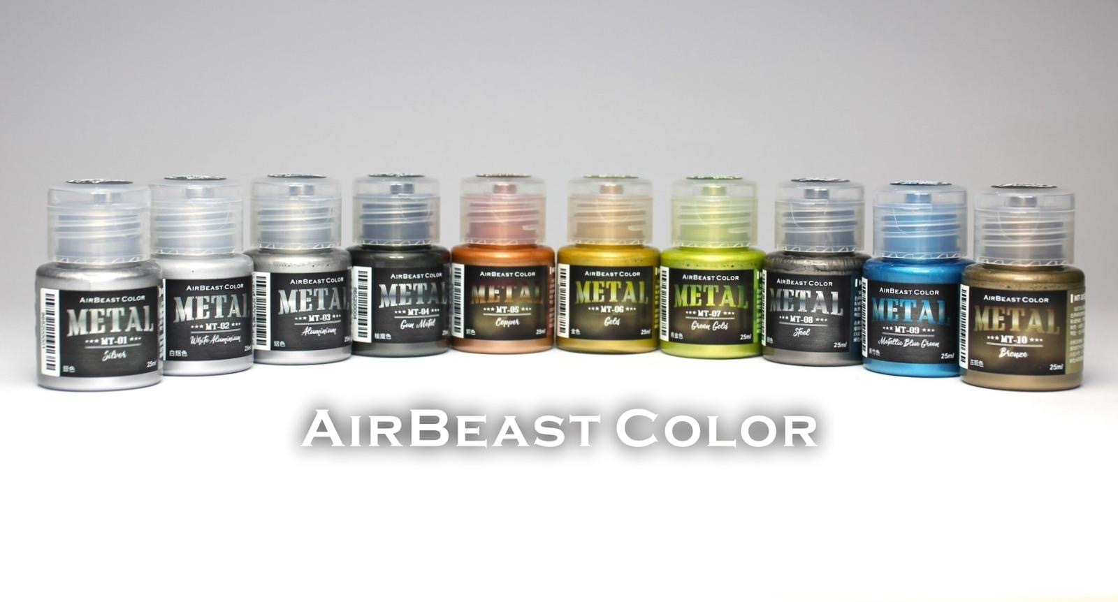AirBeast Color 水性【METAL金屬色】