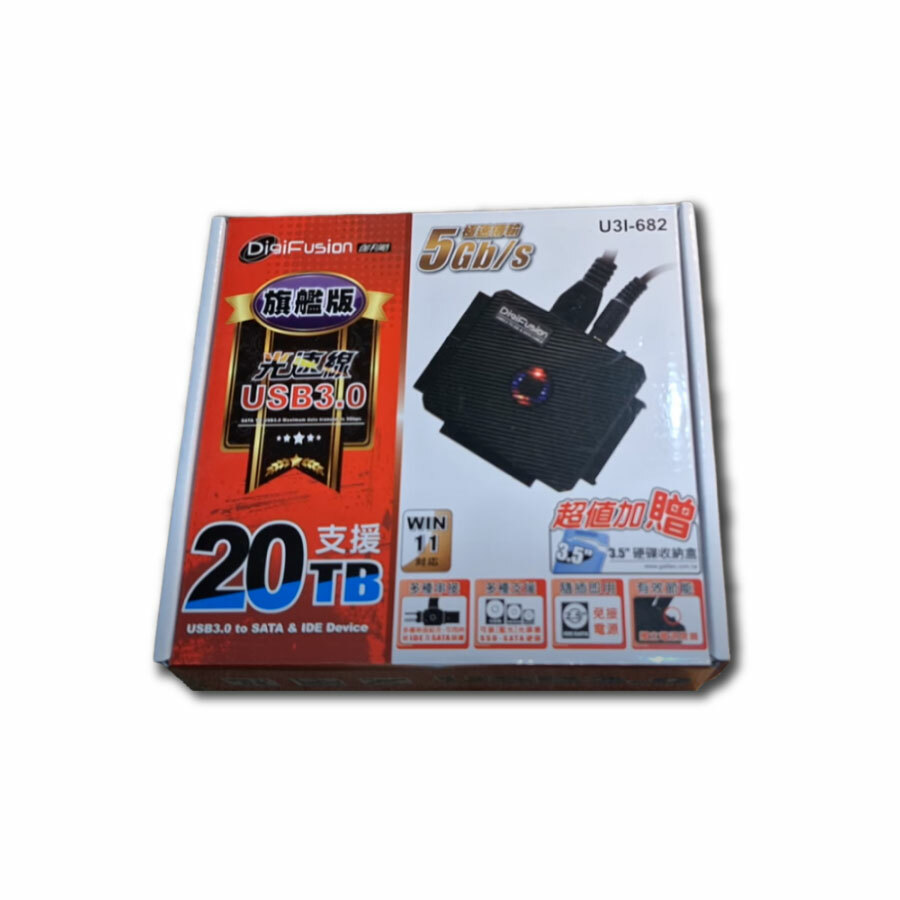 伽利略 USB3.2 Gen1 旗艦版光速線產品型號:U3I-683
