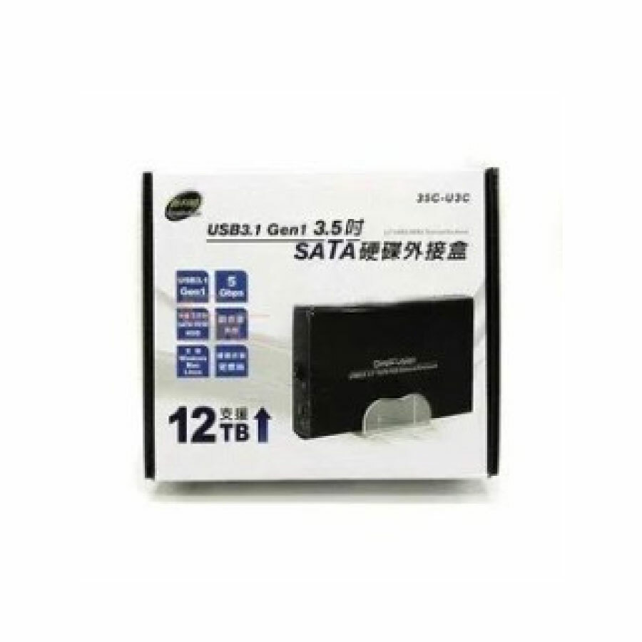 伽利略 USB3.1 Gen1 3.5" 硬碟外接盒 產品型號：35C-U3C
