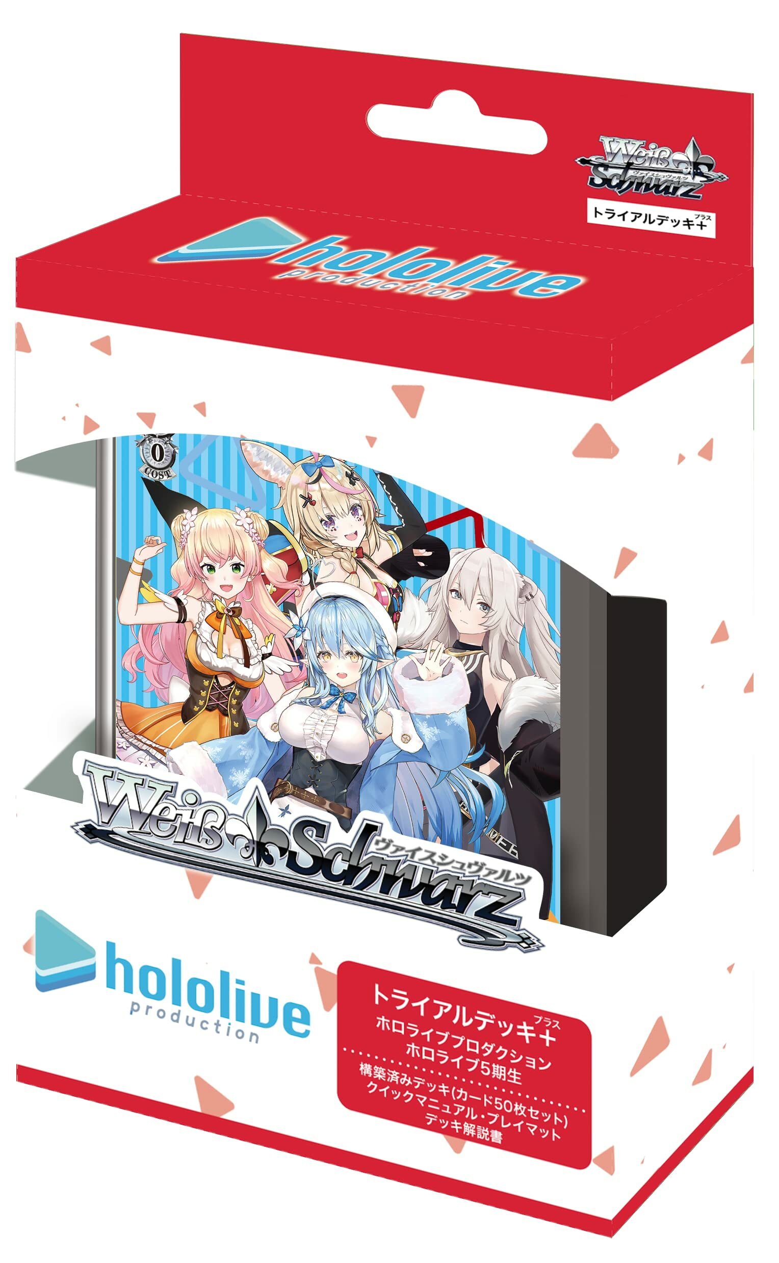 WS Hololive 基礎牌組: 5期生