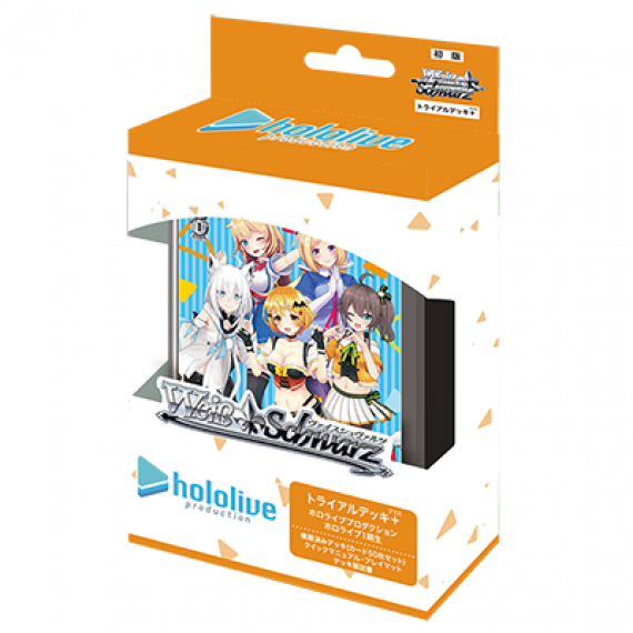 WS Hololive 基礎牌組: 1期生