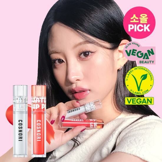 COSNORI Water-Full Lip Plumper