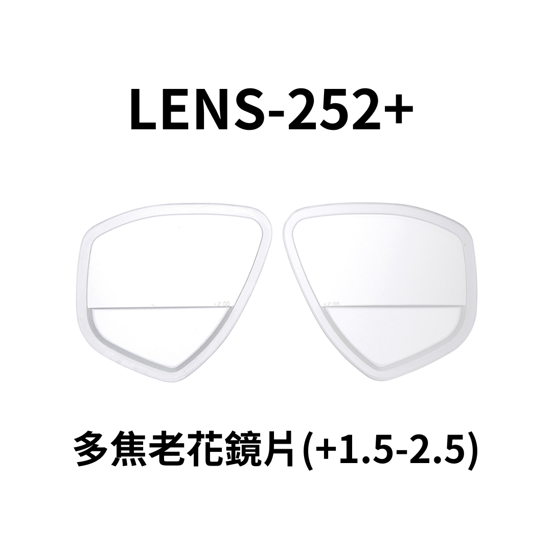 客訂-PROBLUE 多焦老花鏡片 LENS-252+ @