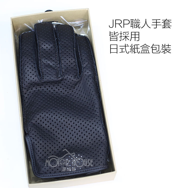 日本香川縣生產的手套,採用極度柔軟的牛皮製作,讓騎士穿戴舒適,外縫式設計讓穿戴無異物感,STM夏季手套黑色
