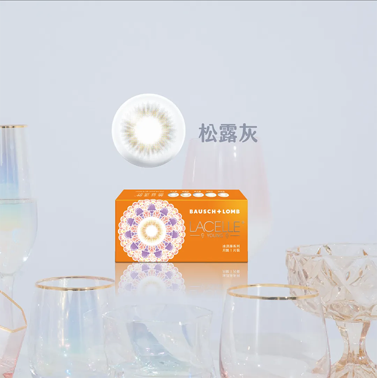 博士倫,月拋,蕾絲漾眸,松露灰,甜橙棕,薰衣草