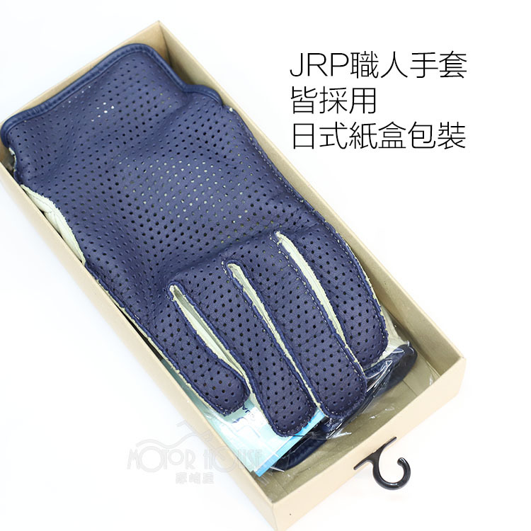 日本香川縣生產的手套,採用極度柔軟的牛皮製作,讓騎士穿戴舒適,外縫式設計讓穿戴無異物感,STM夏季手套藍