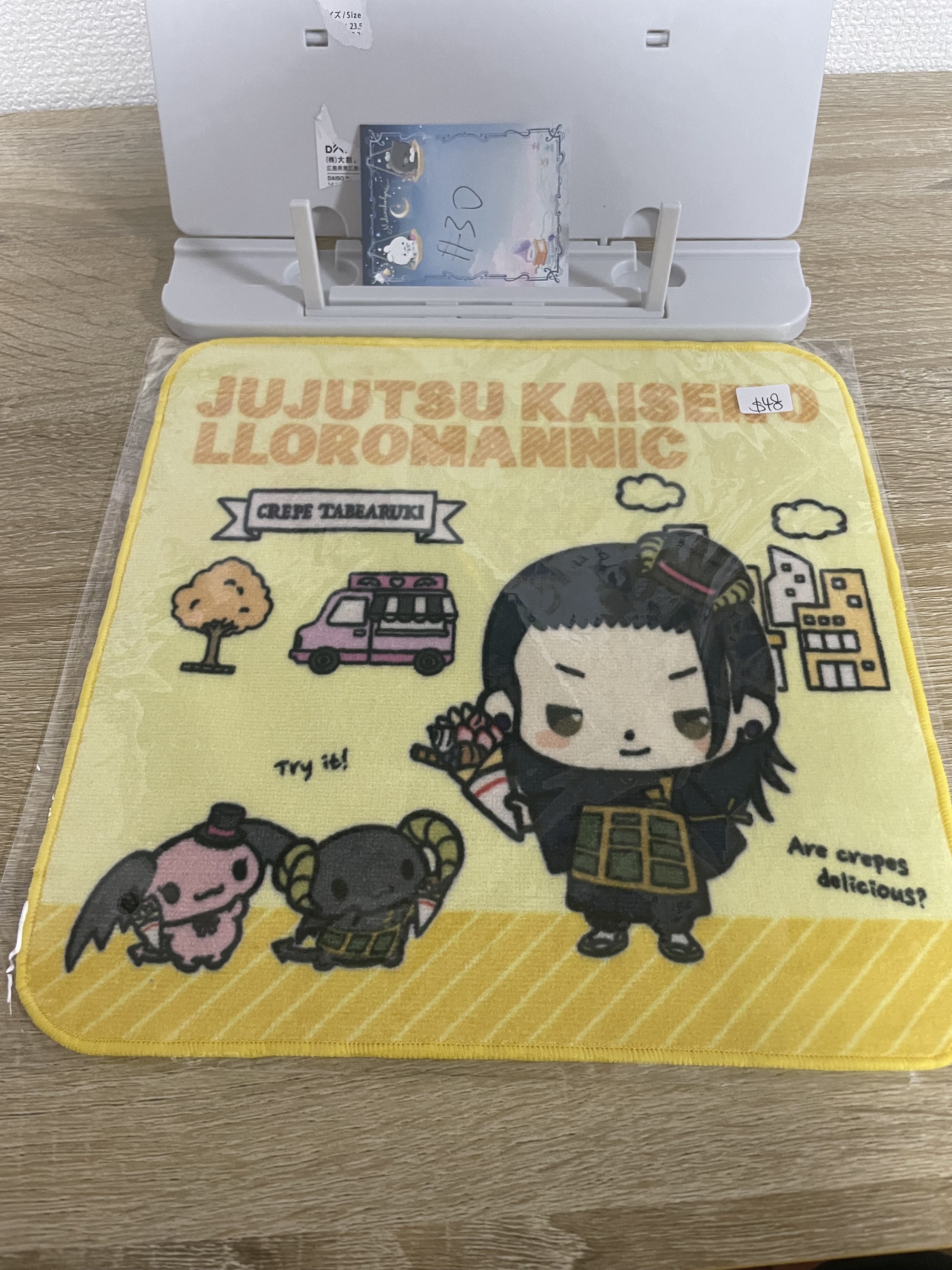 咒術迴戰 傑 手巾#30