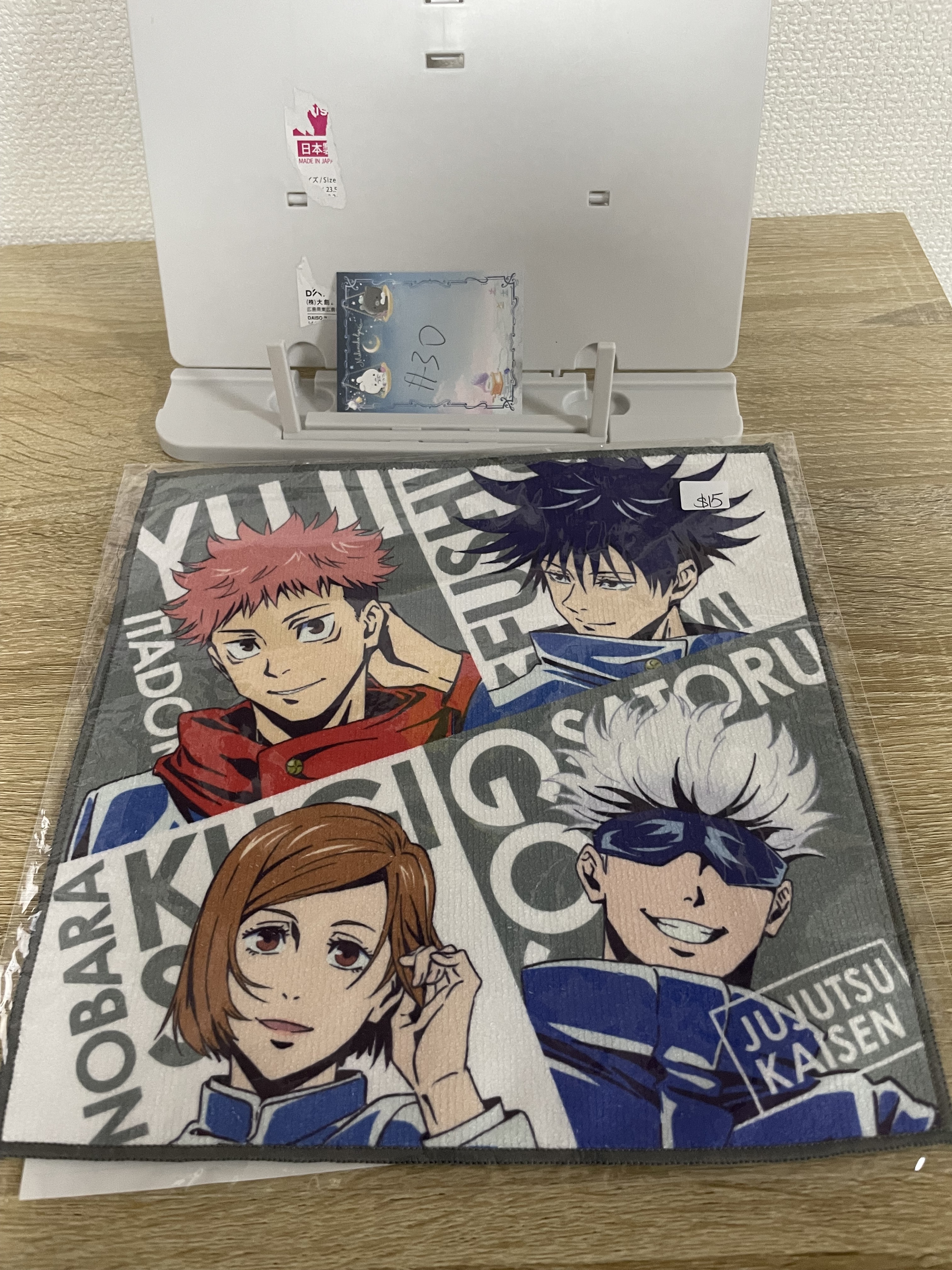 咒術迴戰 手巾#30