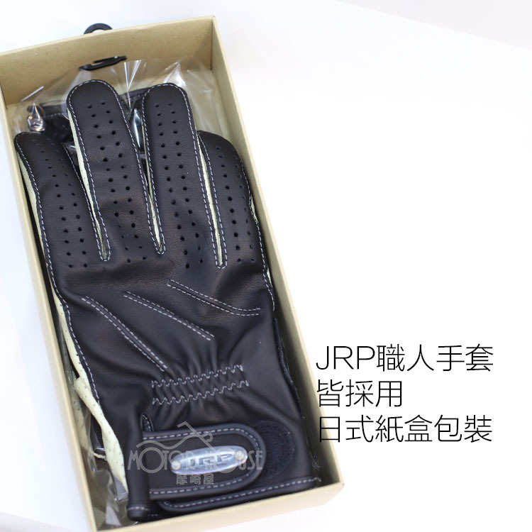 日本香川縣生產的手套,採用極度柔軟的牛皮製作,讓騎士穿戴舒適,外縫式設計讓穿戴無異物感,JPM夏季手套