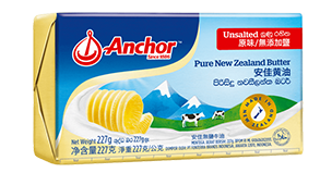 安佳無鹽牛油 (227克)