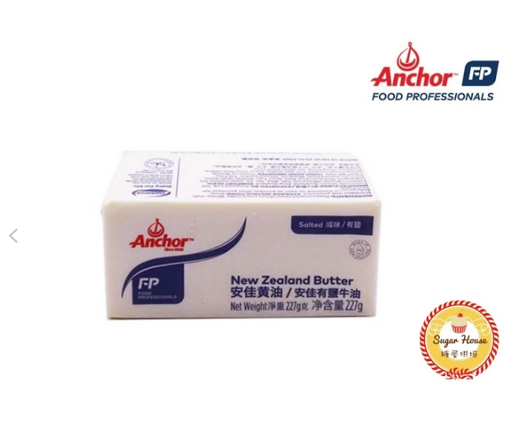 安佳有鹽牛油227g