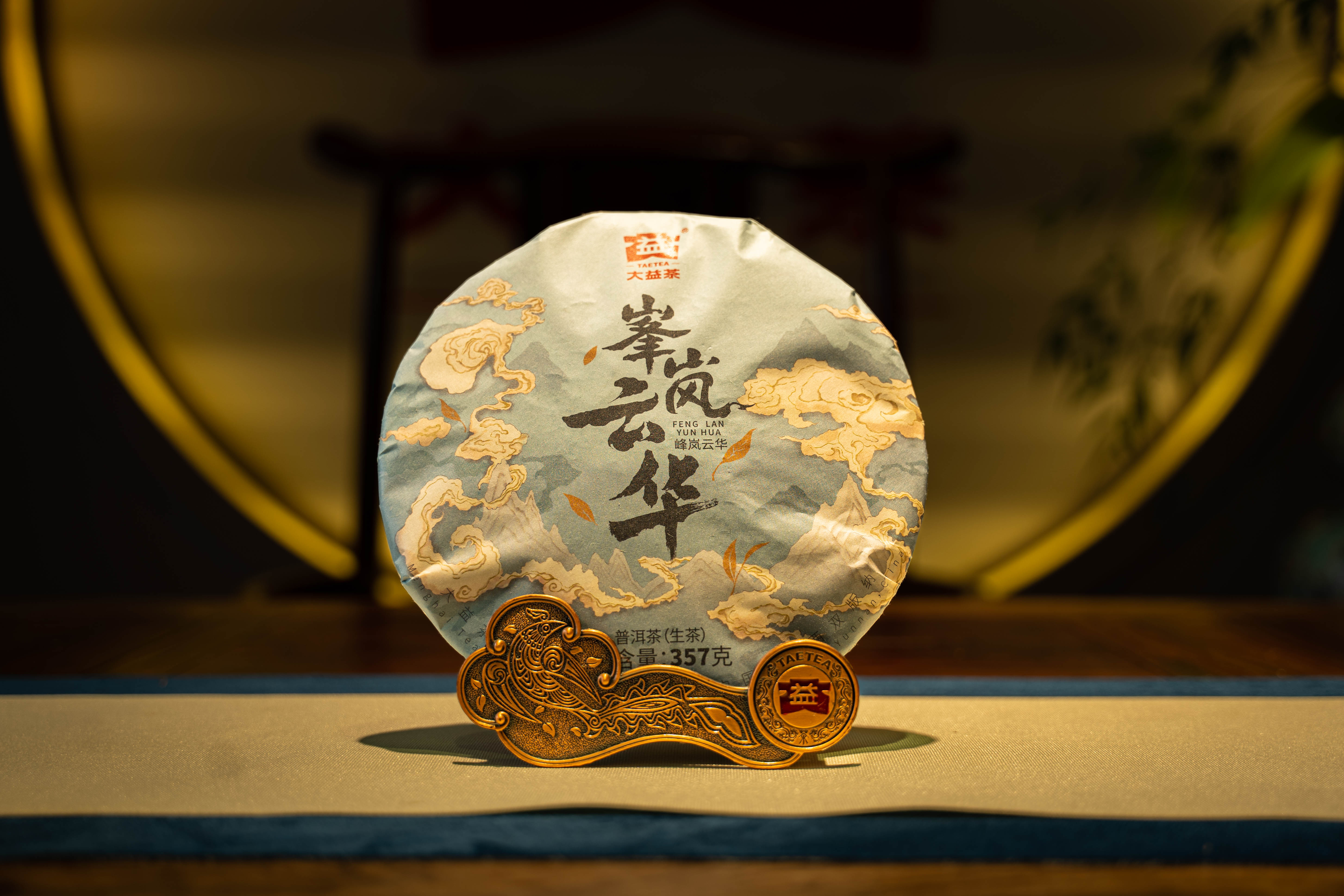 2024年大益普洱生茶峯嵐雲華2401批357克茶餅