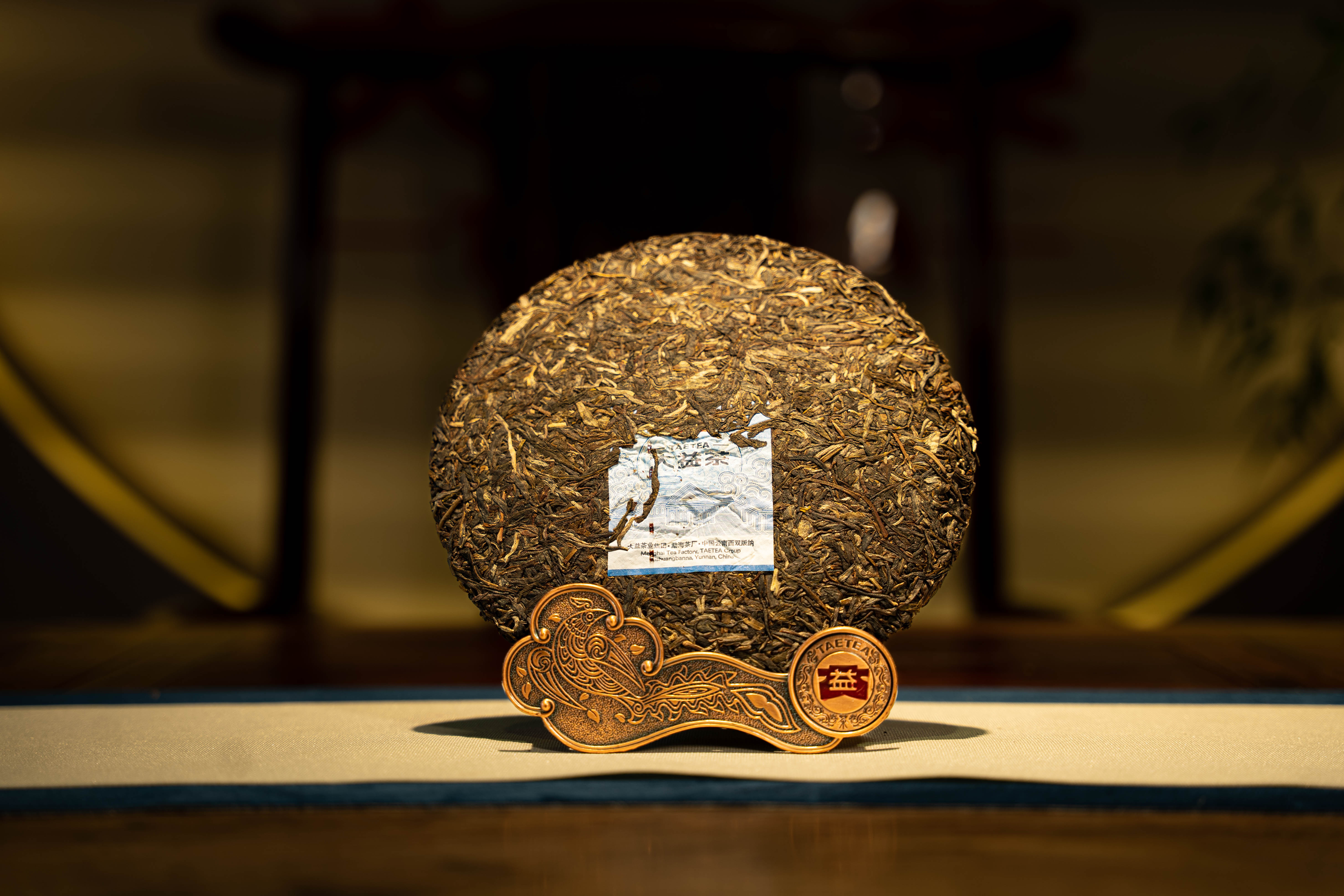 2024年大益普洱生茶峯嵐雲華2401批357克茶餅