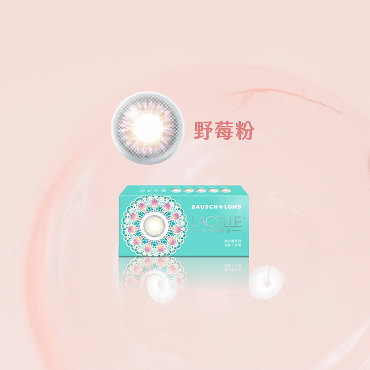 博士倫,蕾絲漾眸,月拋,冰淇淋,抹茶綠,焦糖棕,巧酥灰,野莓粉,薄荷藍