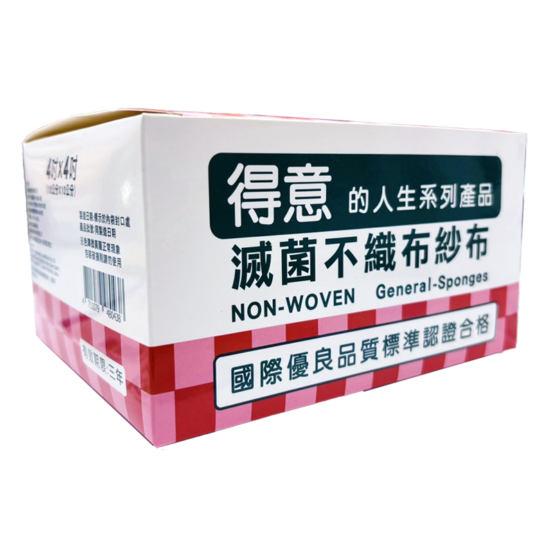 勤達 得意的人生 滅菌不織布紗布 4吋 10x10cm 24包/盒
