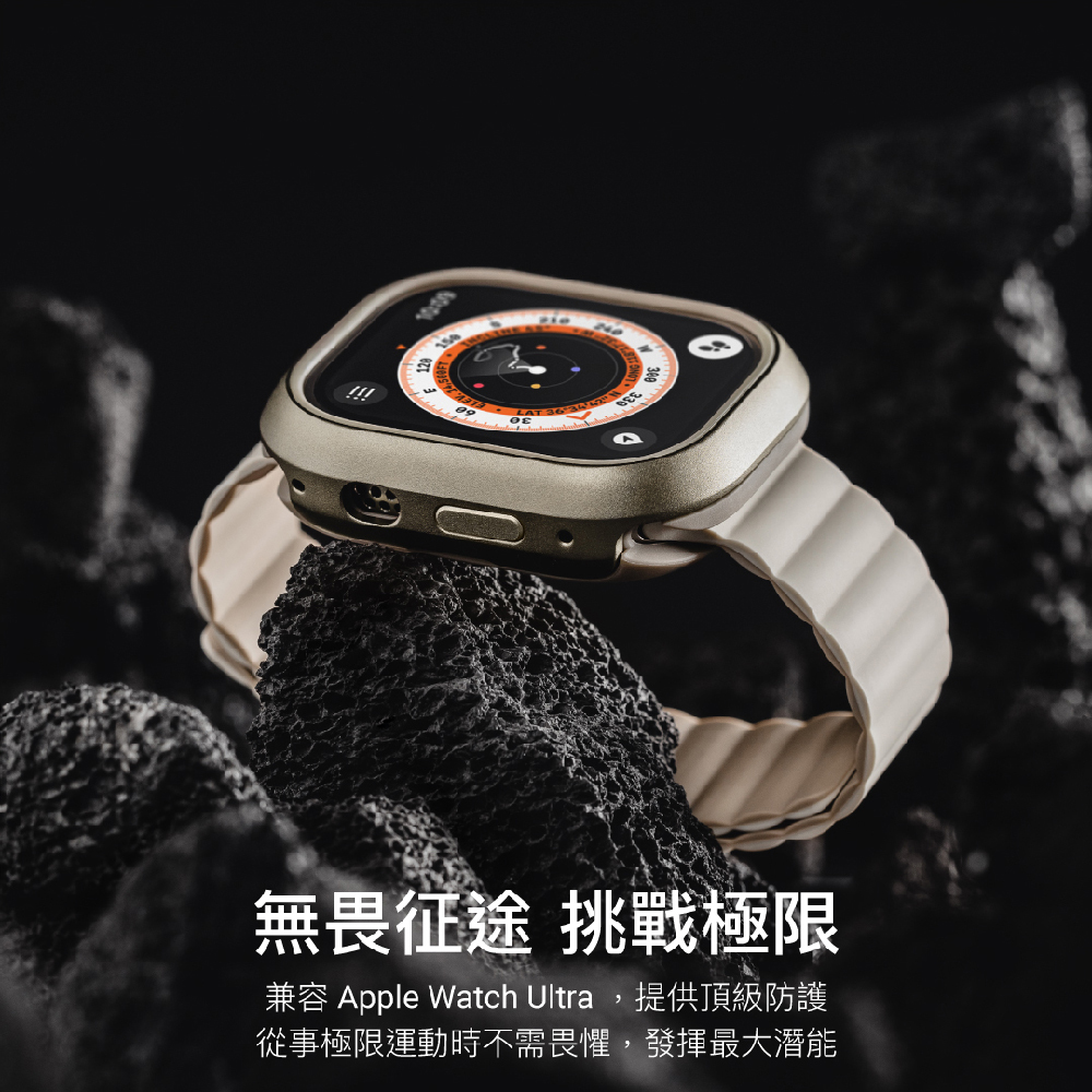 Apple Watch保護殼,美國魚骨Swticheasy,MAGEASY