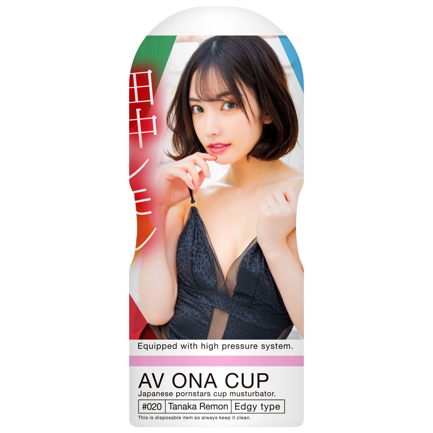 日本NPG AV ONA CUP  田中檸檬名器 飛機杯