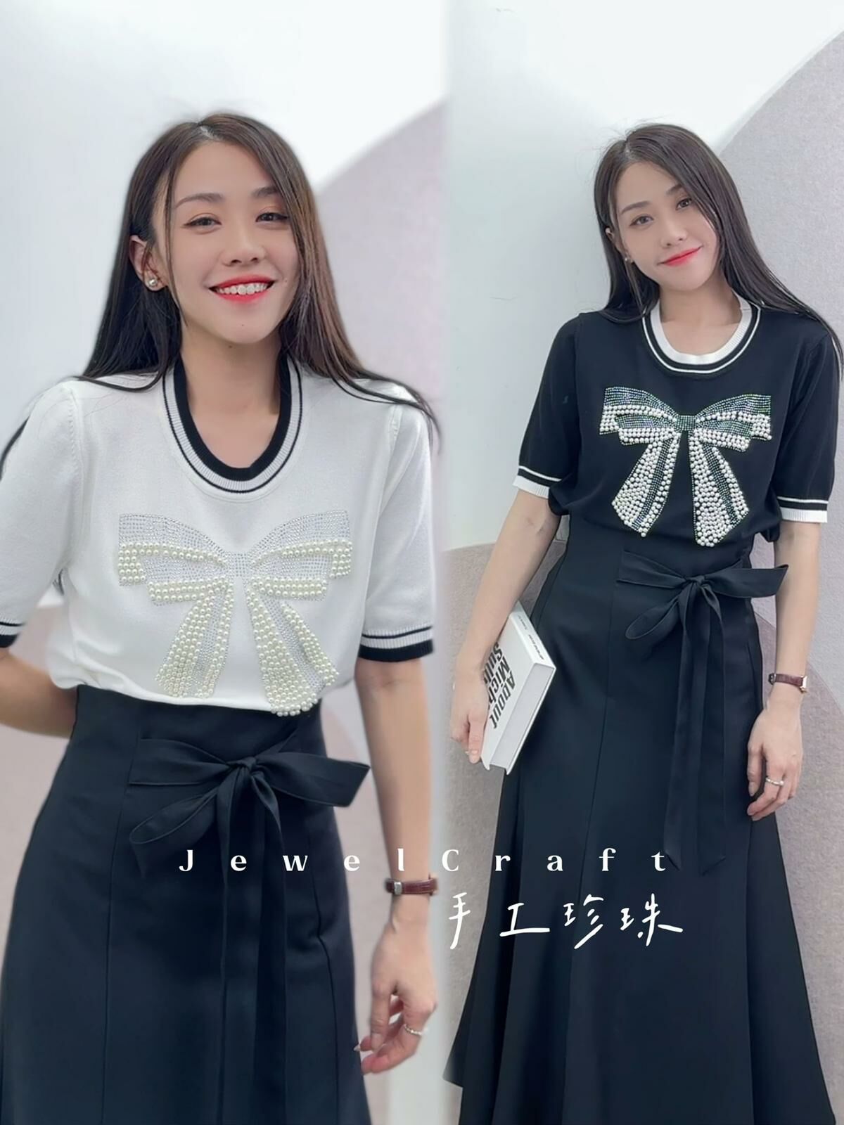 TOP#5912 🤍小香珍珠上衣