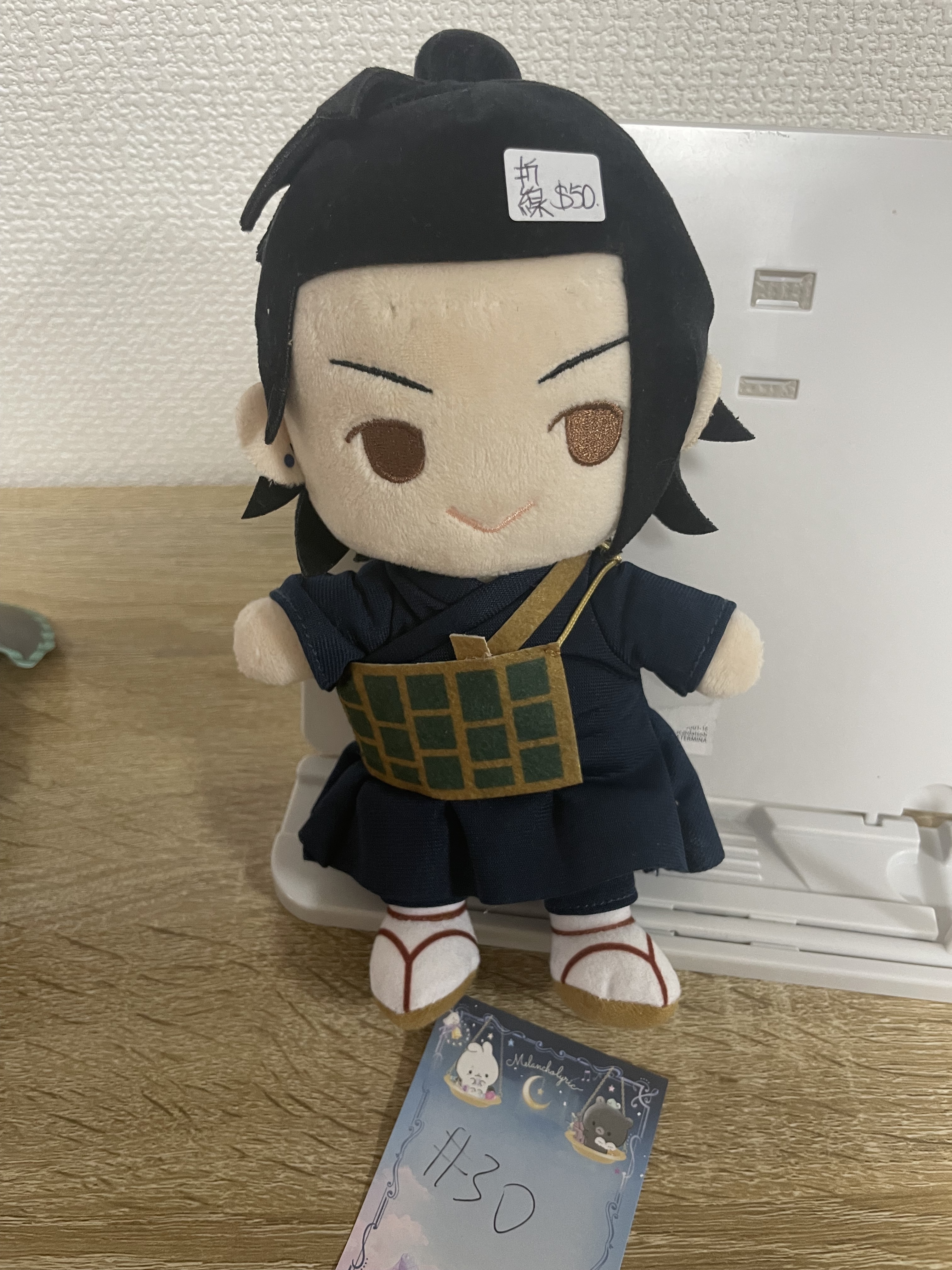 咒術迴戰 傑 公仔 拆線#30