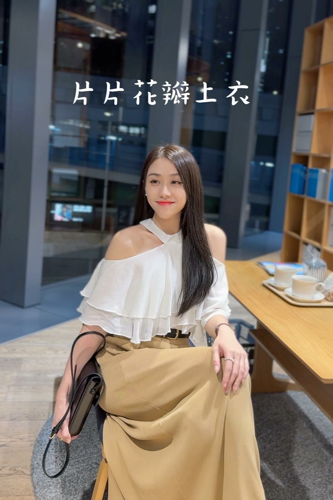 TOP#5920 🤍片片花瓣上衣