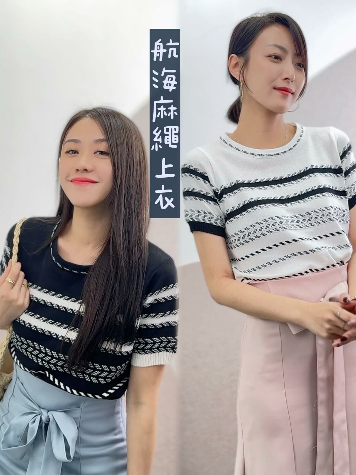 TOP#5911 🤍航海麻繩上衣