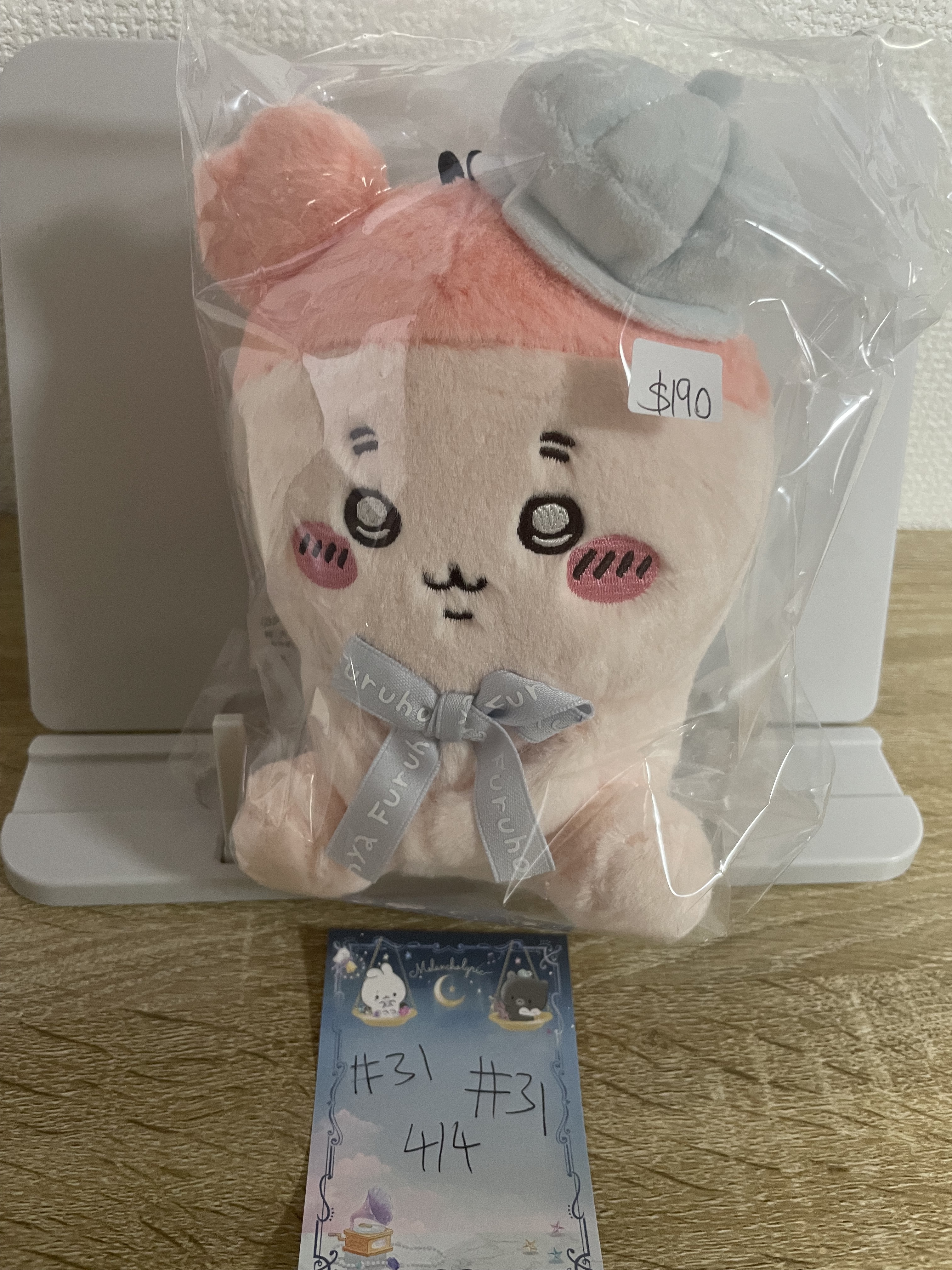 CHIIKAWA  古本屋 貝雷帽  公仔#31