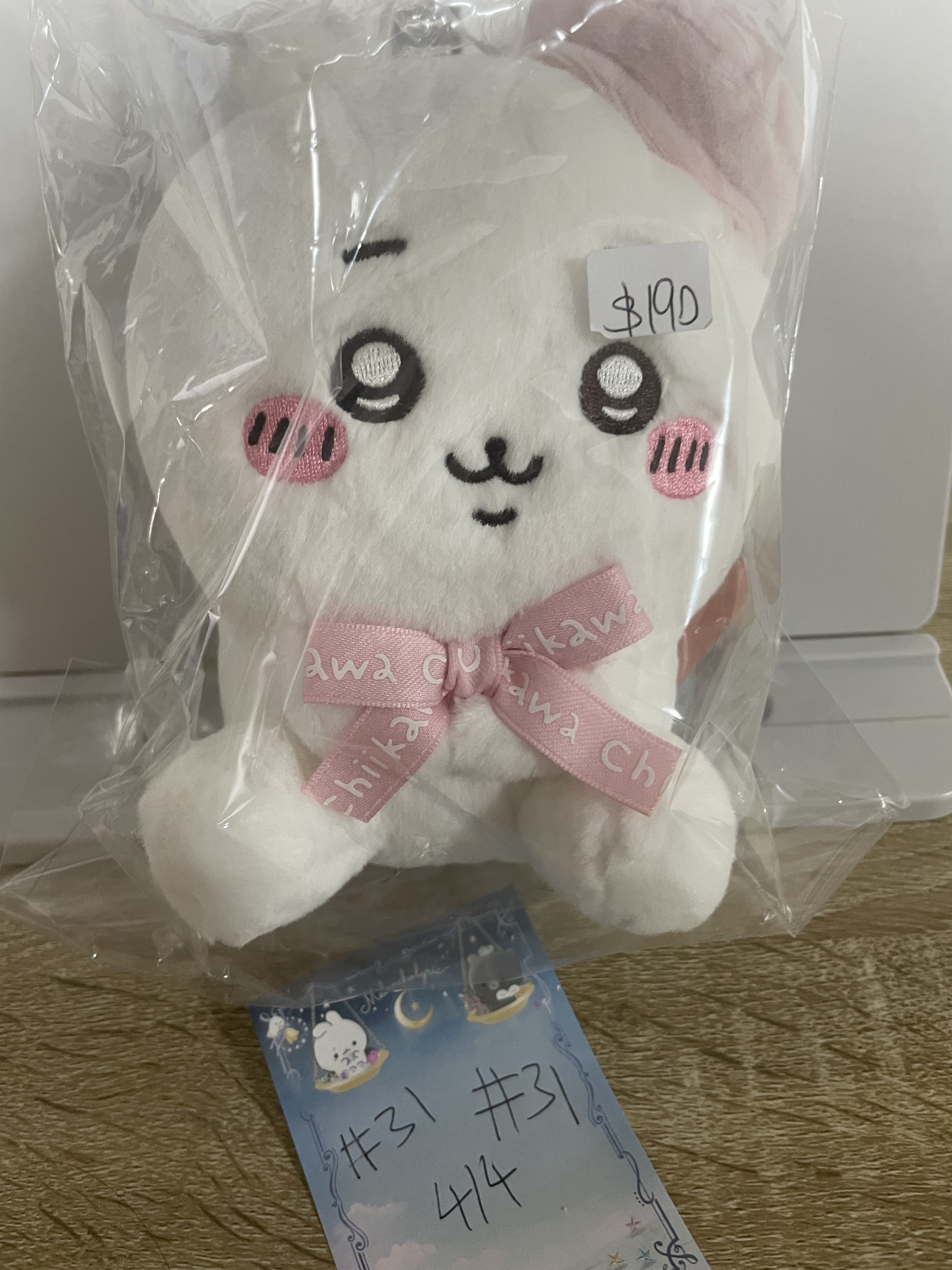 CHIIKAWA  小可愛 貝雷帽  公仔#31