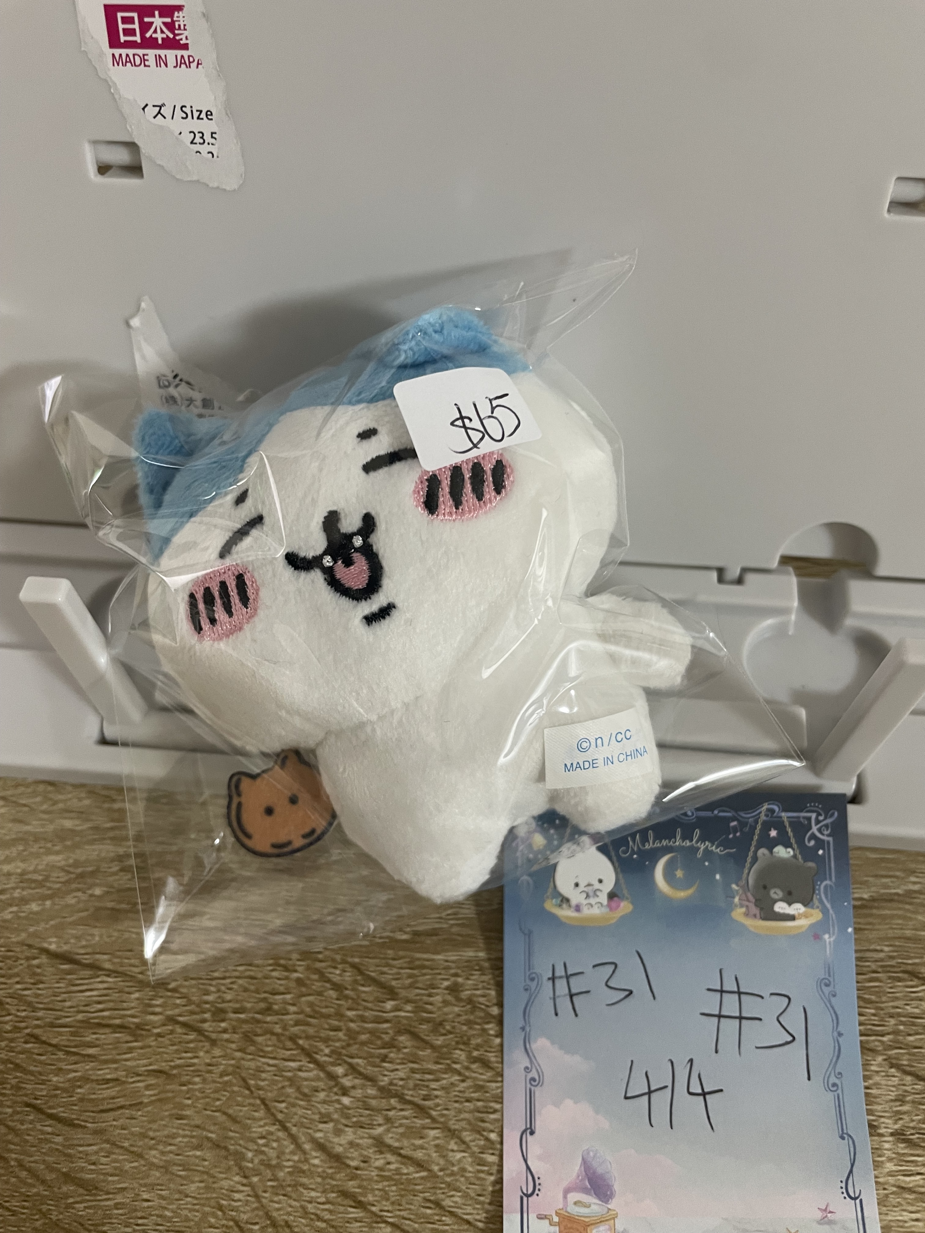 CHIIKAWA  八字貓 公仔#31