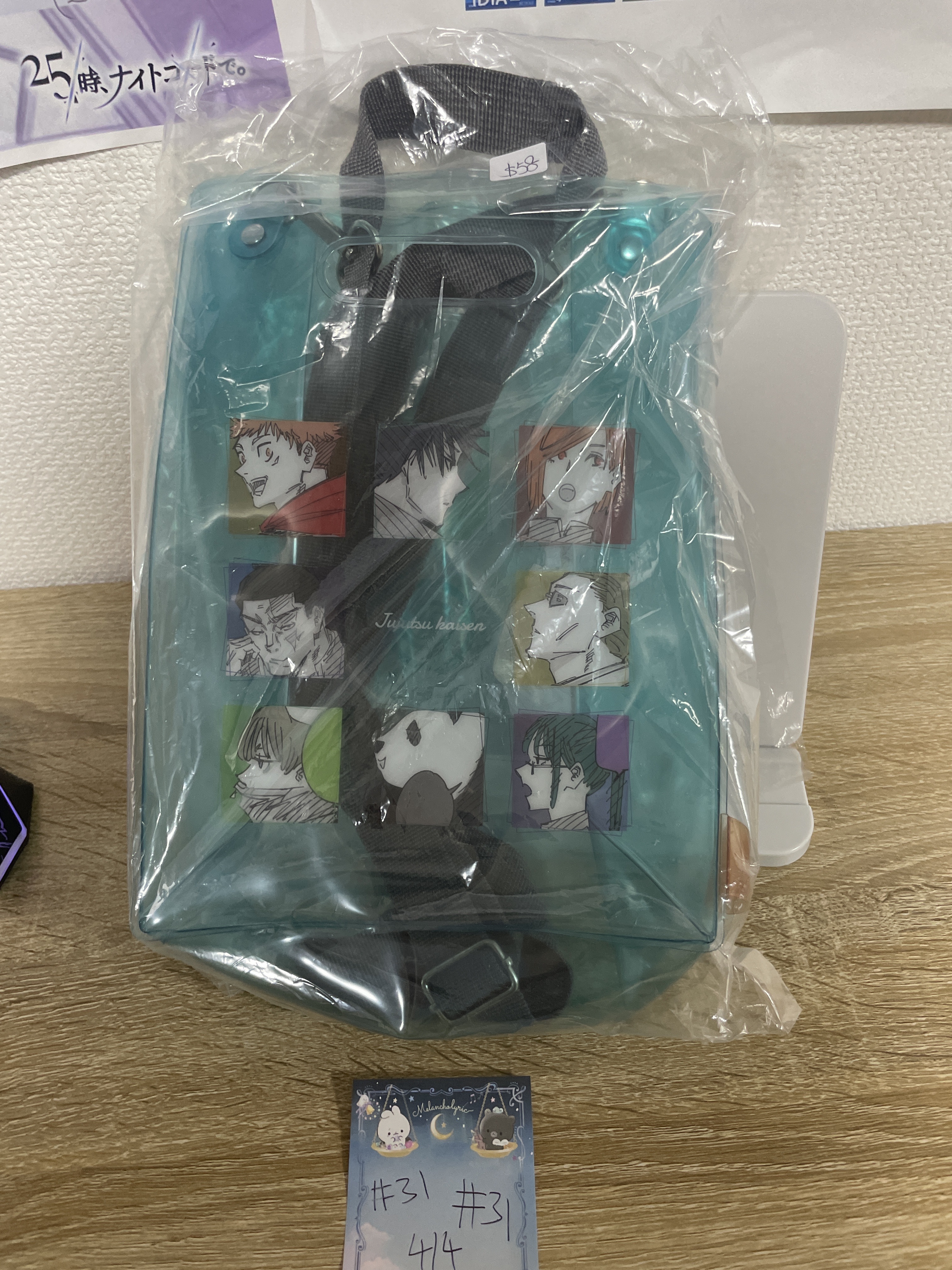 咒術迴戰 鈄咩袋#31