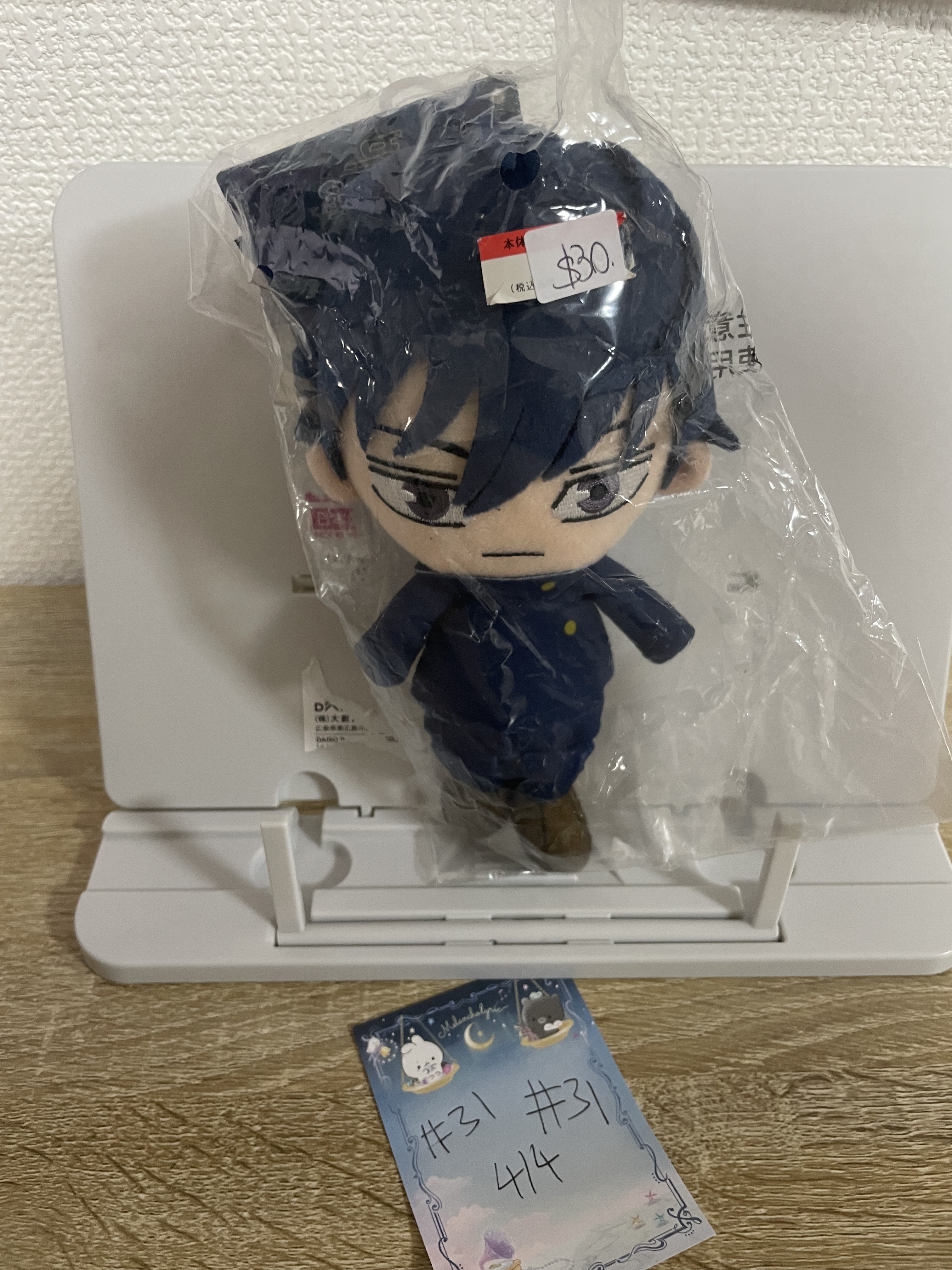 咒術迴戰  惠  公仔#31